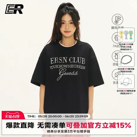 【凉感】ER珍珠美式运动短袖t恤男女2025夏情侣宽松上衣烫钻体恤商品大图
