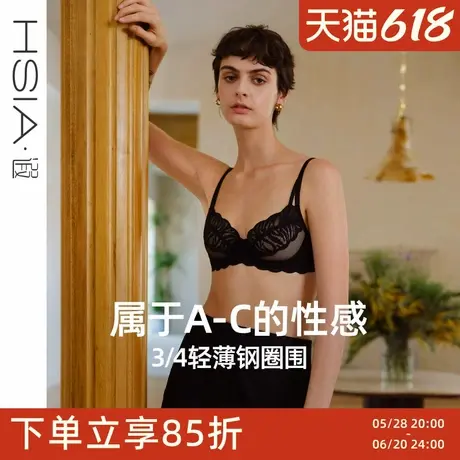 【性感斑纹】遐3/4杯超薄蕾丝文胸罩圆润有型中小胸聚拢内衣女夏图片