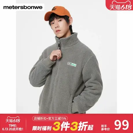 美特斯邦威棉服男士秋冬新款潮流仿羊羔绒保暖上衣时尚运动外套图片