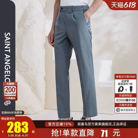 【轻量面料】报喜鸟2025春季新款商务休闲男士轻正装西裤上班裤子商品大图