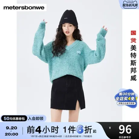 国货美特斯邦威半身裙女装夏开叉设计感纯色简约甜美可爱牛仔裙图片