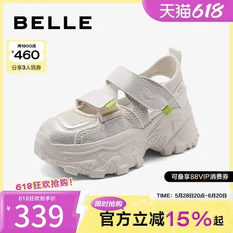 百丽透气网面运动玛丽珍涉水鞋女款新款夏季女鞋子B1976BM4图片