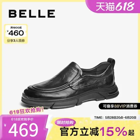 百丽男鞋一脚蹬商务休闲鞋男冬新商场同款套脚皮鞋男8PY02DM4商品大图