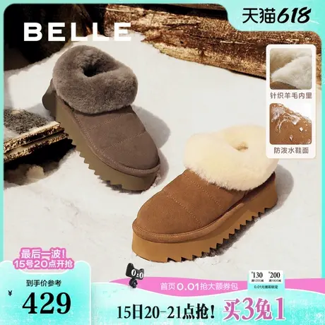 百丽女靴子棉鞋冬新款商场同款加绒保暖毛毛鞋厚底雪地靴D1H1DDM4商品大图
