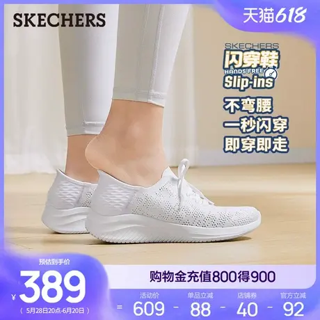 斯凯奇闪穿系列夏孕妇一脚蹬休闲鞋健步鞋运动鞋时尚透气舒适女鞋商品大图
