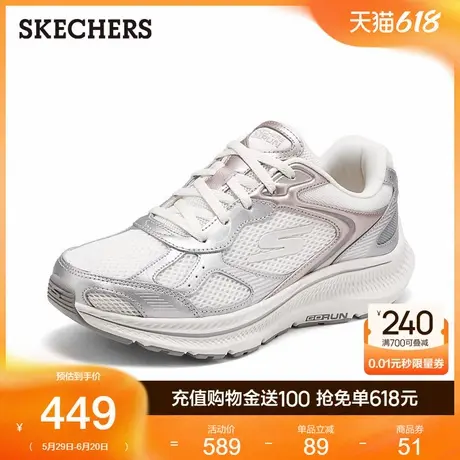 Skechers斯凯奇女鞋户外鞋2025夏季新款缓震运动休闲鞋厚底增高商品大图