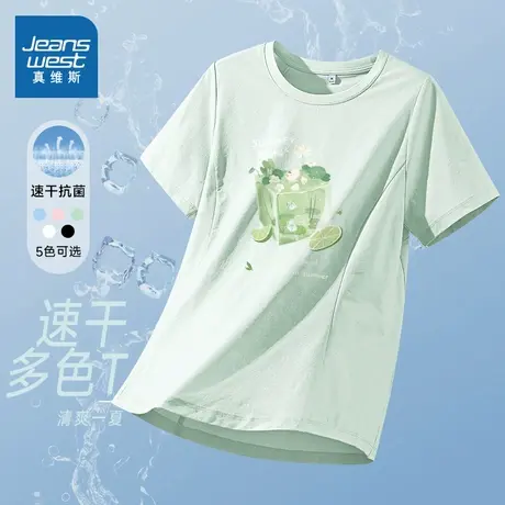 KMV真维斯速干修身短袖t恤女2025新款夏日轻薄透气小个子抗菌上衣商品大图