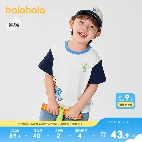 巴拉巴拉童装宝宝短袖t恤儿童衣服男童上衣纯棉2025新款夏装宽松商品大图