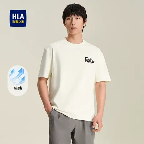 HLA/海澜之家圆领短袖T恤25春夏新款凉感透气卡通趣味印花上衣男商品大图