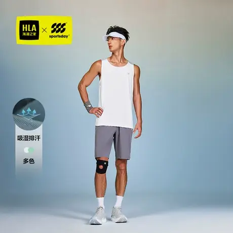 HLA/海澜之家运动sportsday休闲背心25春夏新吸湿排汗跑步上衣男商品大图