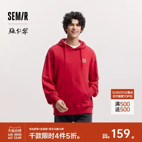 [商场同款]森马张仁华非遗联名连帽卫衣男2025春季新款情侣装新年图片