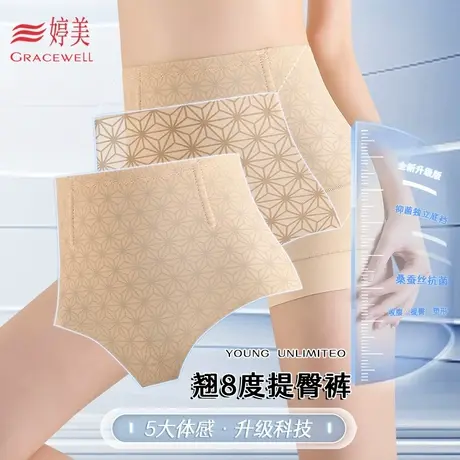 婷美新款夏季女士提臀裤舒适无痕收腹打底安全裤三合一美体内裤商品大图