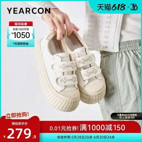 意尔康女鞋春秋季厚底板鞋女士休闲平底单鞋饼干小白鞋低帮英伦风图片