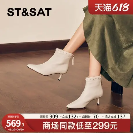 星期六时装靴2024新款时尚尖头细跟皮靴欧美优雅女鞋子SSC4116405图片