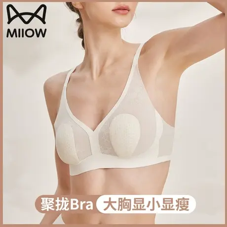 猫人大胸显小内衣女超薄款夏季无痕收副乳防下垂无钢圈兔耳朵文胸图片