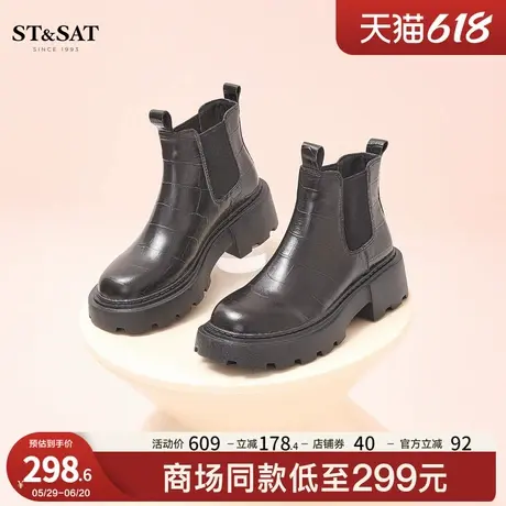 星期六暗黑切尔西靴冬季新款女靴厚底短靴烟筒靴女靴SS24116305商品大图