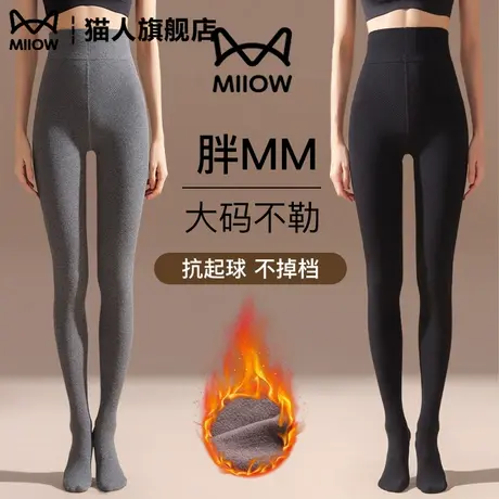 胖MM微压灰色打底裤女外穿秋冬季加绒不掉档加大码定制保暖连裤袜商品大图