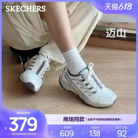 斯凯奇|迈山鞋2025夏季新款男女同款户外鞋休闲运动鞋厚底跑步鞋商品大图