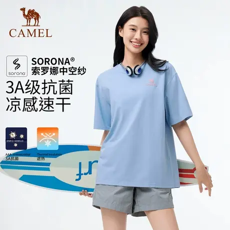 【索罗娜棉t】骆驼户外速干T恤男女同款短袖凉感抗菌透气运动T恤商品大图