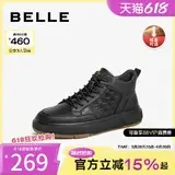 百丽厚底休闲鞋男士冬季新高帮运动板鞋加绒A1336DM3图片