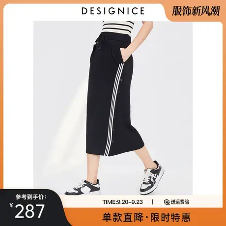 迪赛尼斯黑色直筒裙2023春秋新款包臀中长款裙子高腰显瘦半身裙女图片