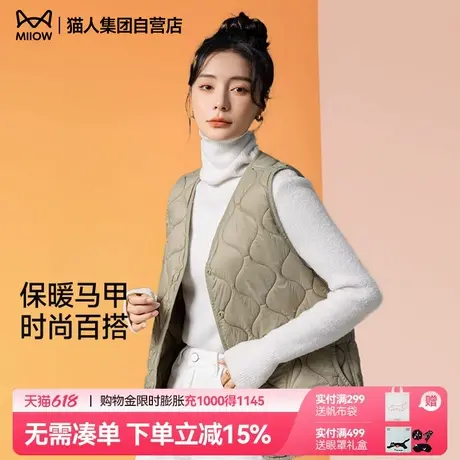 猫人2024秋冬新款羊毛马甲女高级感复古叠穿衬衫坎肩无袖马夹背心商品大图