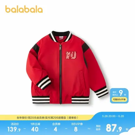 巴拉巴拉童装儿童棉服时尚撞色棒球领春装外套精致国潮上衣商品大图