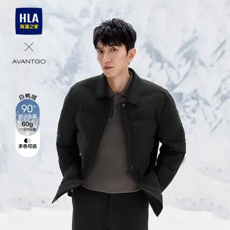 HLA/海澜之家轻商务经典系列羽绒服24秋冬新翻领耐磨鸭绒外套男商品大图