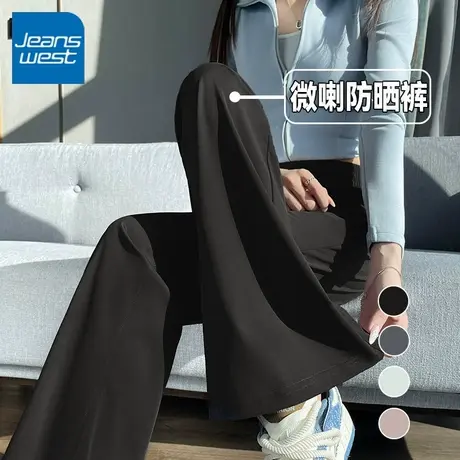 KV真维斯防晒微喇裤女夏季薄款2025新款休闲阔腿裤小个子黑色裤子商品大图