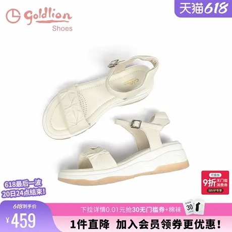 金利来运动凉鞋女增高夏季新款女鞋坡跟厚底一字带女士休闲沙滩鞋图片