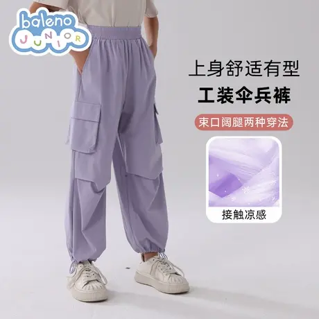 班尼路童装女童工装裤儿童2025新款夏季薄款休闲裤女大童速干裤子商品大图