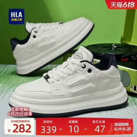 HLA/海澜之家男鞋新款夏季潮流时尚休闲鞋子增高透气百搭板鞋男士商品大图