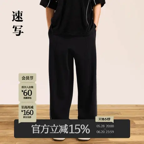 速写男装秋冬新款休闲裤抽绳设计宽松束脚阔腿时尚潮流舒适男裤子商品大图