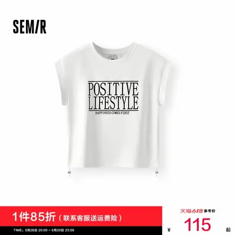 [商场同款]森马背心女短款字母潮流个性2025夏季新款抽绳上衣显瘦商品大图