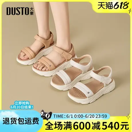 大东女凉鞋2025夏季新款时尚舒适平底中跟百搭简约运动风女凉鞋女商品大图