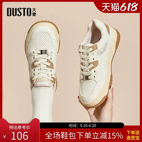 大东阿甘鞋女鞋2025春季新款优雅休闲时尚平底中跟系带圆头0331商品大图