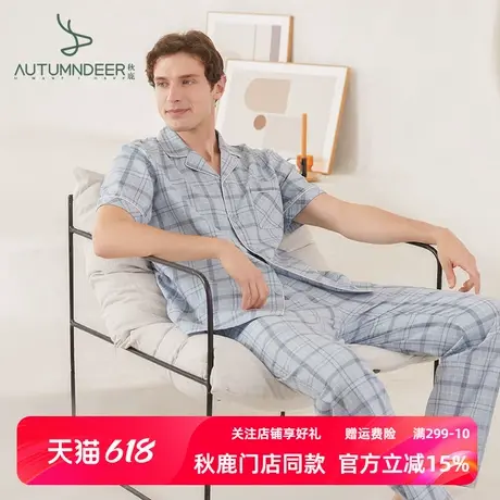 秋鹿【清仓仅剩加大码 线下商场同款】春短袖梭织纯棉格子睡衣男商品大图