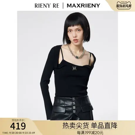 RIENYRE针织衫女秋冬新款截短坎肩式黑色修身针织开衫两件套上衣图片