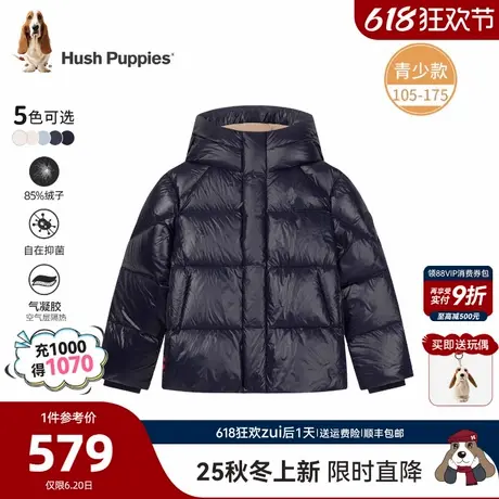 【25冬新品】暇步士童装儿童羽绒服大童蓄热保暖男童女童厚面包服商品大图