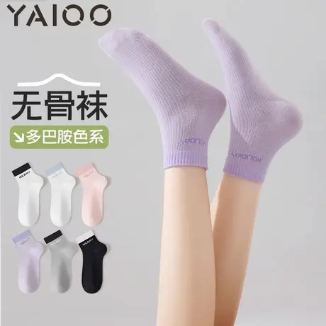 雅鹿袜子女中筒袜双罗口撞色无骨运动袜舒适透气少女百搭短袜商品大图