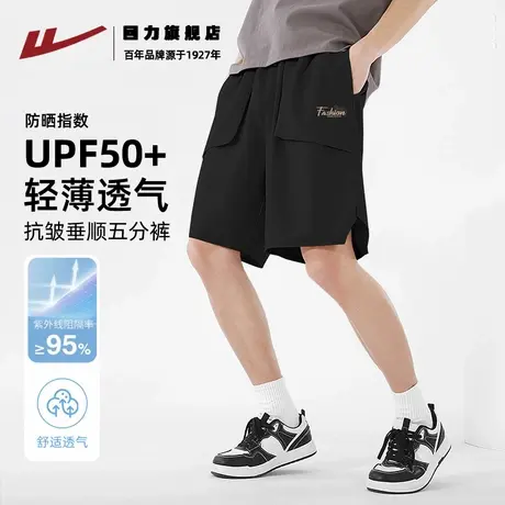 回力黑色短裤男夏季冰丝凉感五分裤外穿男生美式潮流百搭休闲裤K图片