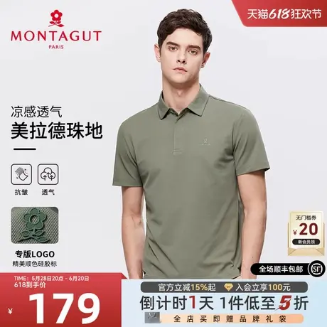 [美拉德珠地/冰感透气]梦特娇夏男士polo衫翻领短袖T恤抗皱百搭J图片