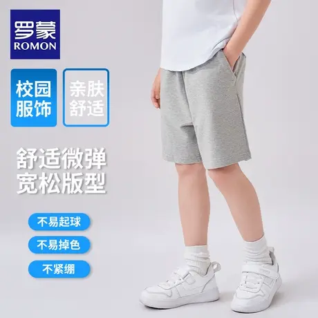 罗蒙男童校园服短裤灰色儿童裤子季藏青女童小学生休闲运动五分裤商品大图