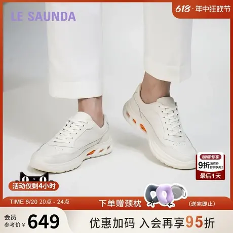 莱尔斯丹休闲队长2025春夏新款小白真皮时尚运动男鞋子6MM74202商品大图