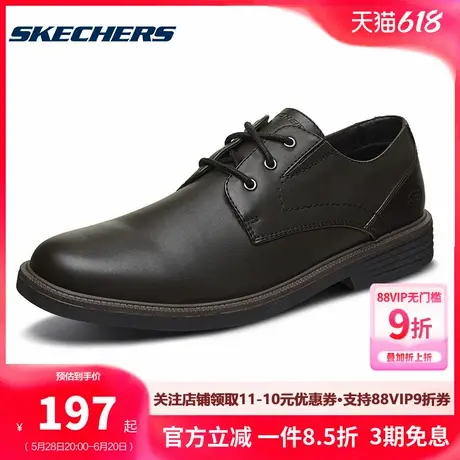 Skechers斯凯奇商务鞋休闲男鞋软底皮鞋通勤德比鞋结婚新郎鞋子商品大图