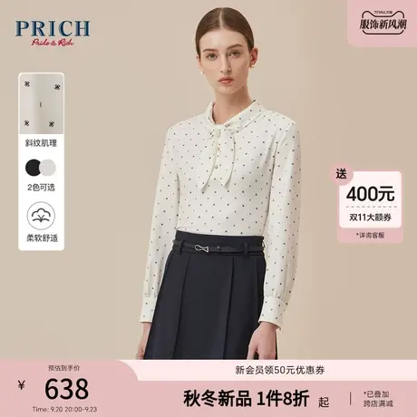 PRICH2023秋冬新款复古优雅波点丝巾领修身气质通勤衬衫女图片