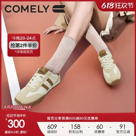 康莉复古德训鞋女2025新款米色休闲鞋春季百搭软底运动鞋阿甘鞋子图片