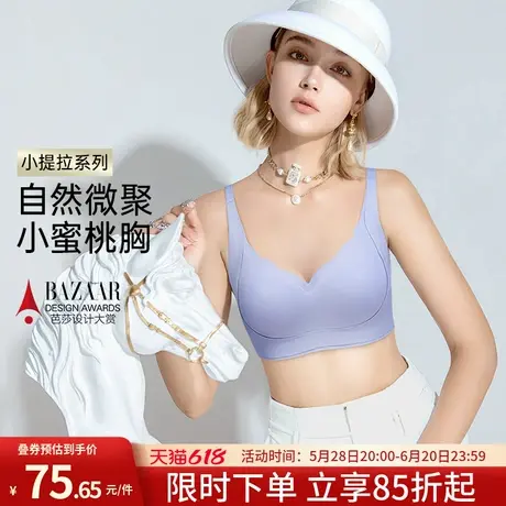 润微提拉无痕内衣女小胸聚拢显大舒适防下垂收副乳薄款无钢圈文胸商品大图
