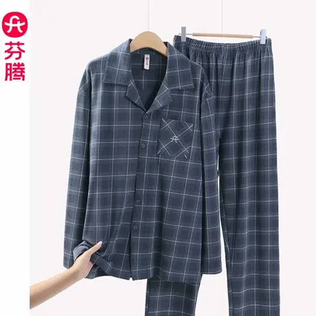 芬腾睡衣男士秋季纯棉长袖格子春秋款冬男款大码家居服套装可外穿商品大图