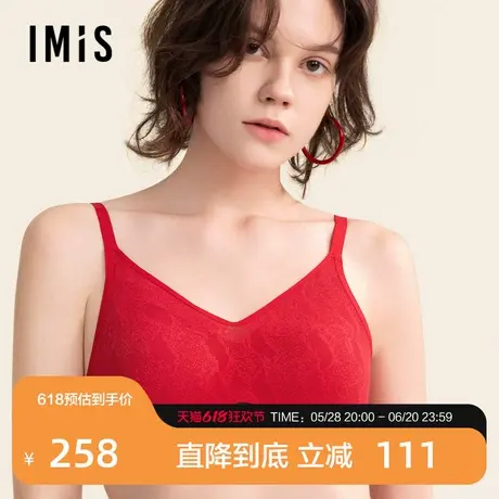 爱美丽夹心软支撑II代-好运灵蛇无托薄红品秋冬舒适文胸IM17BVK1商品大图